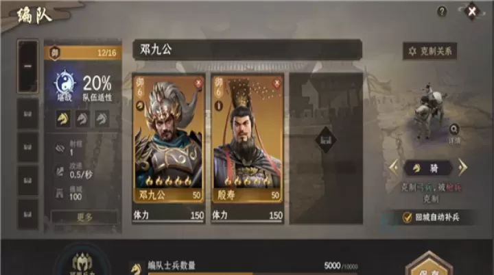 封神开天_https://www.175yx.com_休闲益智_第2张