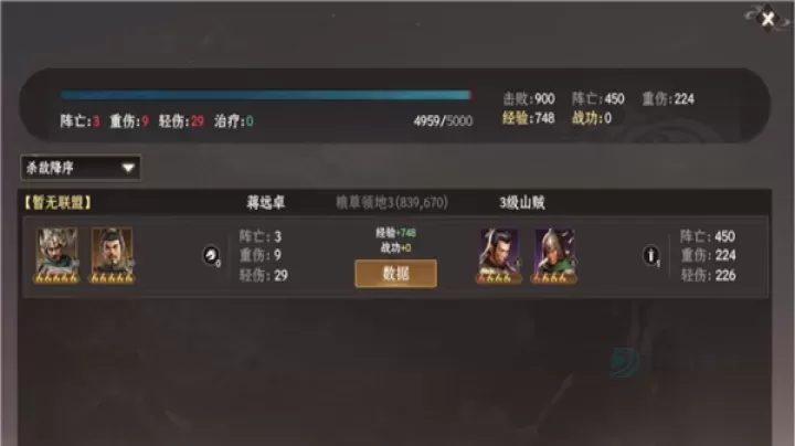 封神开天_https://www.175yx.com_休闲益智_第5张