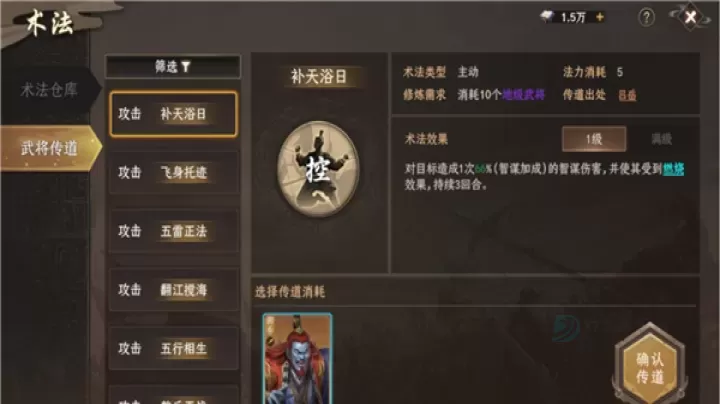 封神开天_https://www.175yx.com_休闲益智_第6张