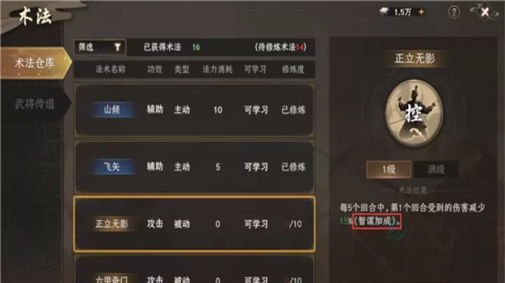 封神开天_https://www.175yx.com_休闲益智_第7张