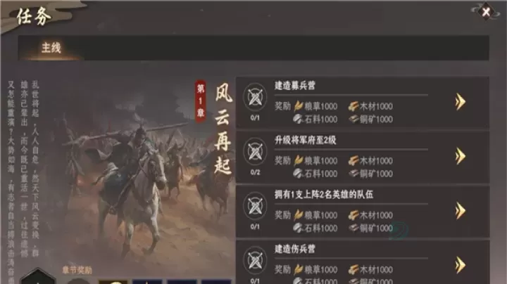 封神开天_https://www.175yx.com_休闲益智_第9张