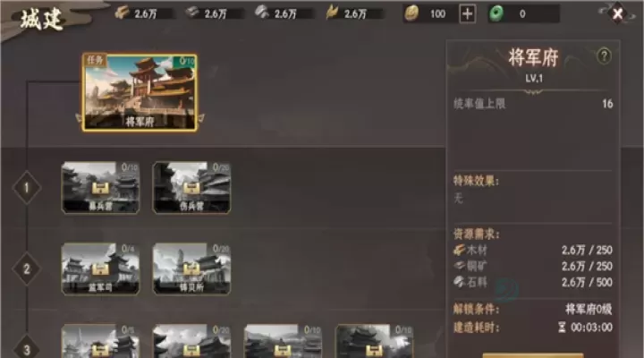 封神开天_https://www.175yx.com_休闲益智_第10张