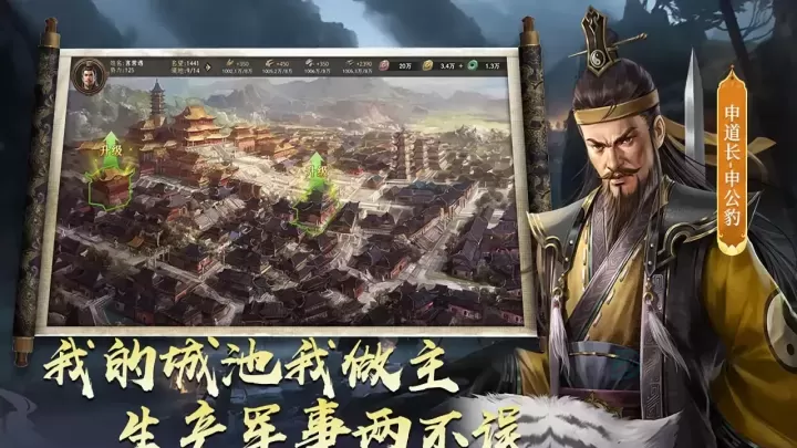 封神开天_https://www.175yx.com_休闲益智_第11张