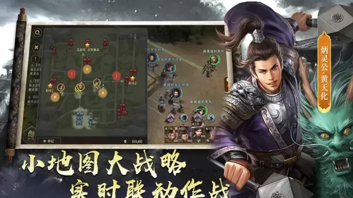 封神开天_https://www.175yx.com_休闲益智_第12张