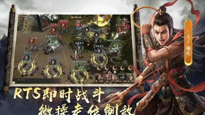 封神开天_https://www.175yx.com_休闲益智_第13张