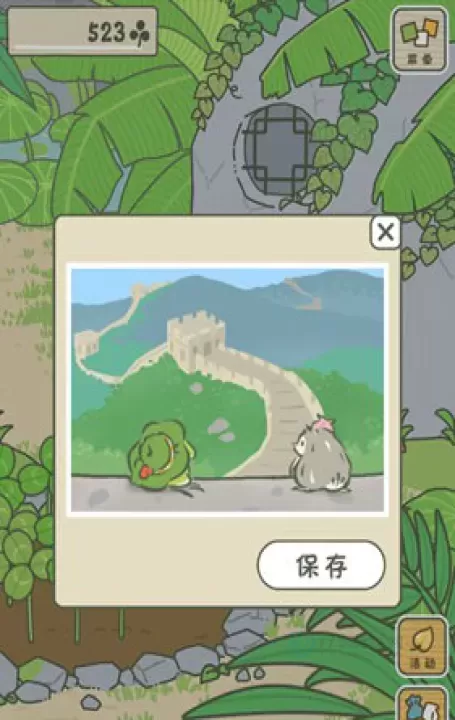 旅行青蛙_https://www.175yx.com_休闲益智_第12张
