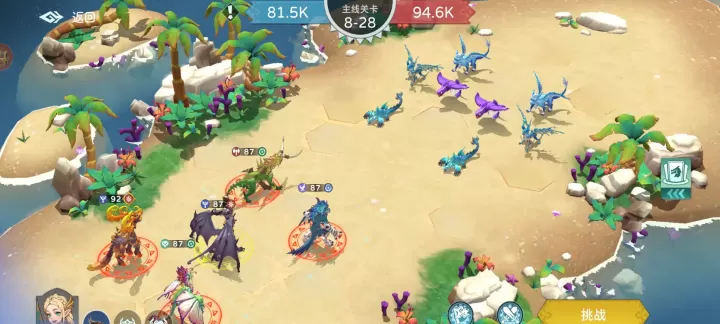 遇见龙2国际版_https://www.175yx.com_卡牌对战_第1张