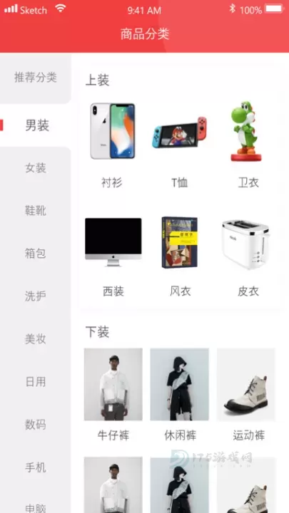 四川移动和生活app_https://www.175yx.com_生活学习_第2张