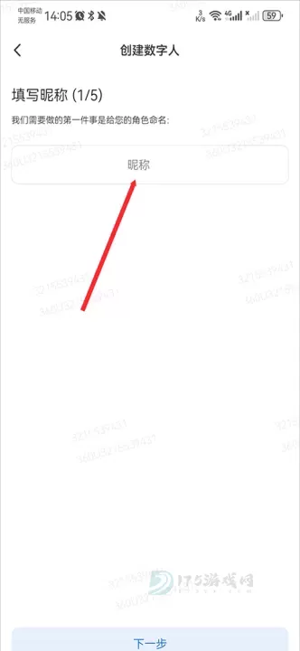 360智脑app_https://www.175yx.com_生活学习_第2张