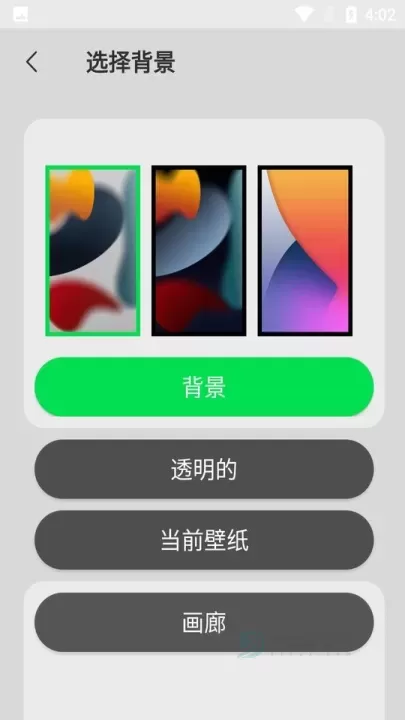 iCenter iOS16锁屏中文版_https://www.175yx.com_系统安全_第1张
