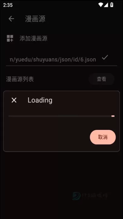 venera漫画官方版_https://www.175yx.com_书籍阅读_第3张