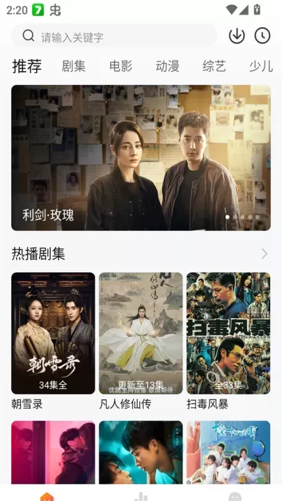 零零七影视app最新版_https://www.175yx.com_影音播放_第1张