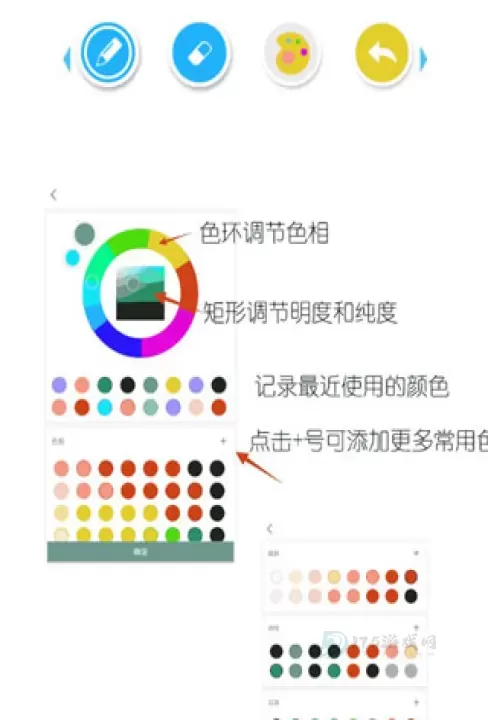 角虫绘图app最新版_https://www.175yx.com_生活学习_第6张
