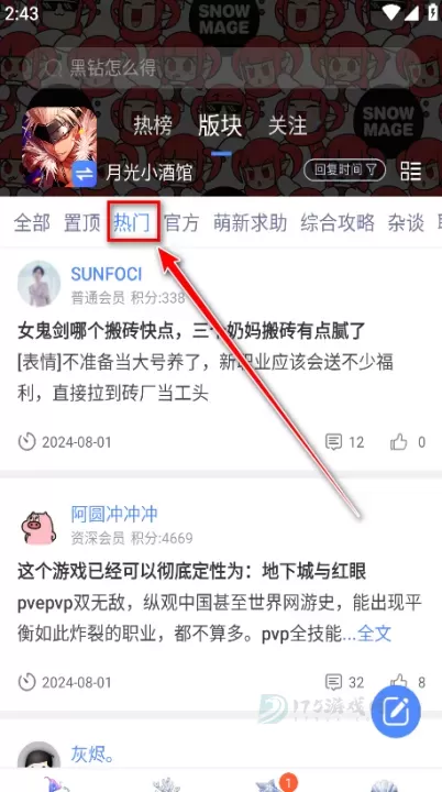colg_https://www.175yx.com_系统安全_第1张