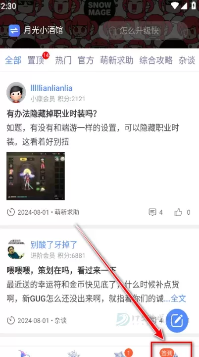 colg_https://www.175yx.com_系统安全_第7张
