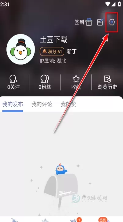 colg_https://www.175yx.com_系统安全_第8张