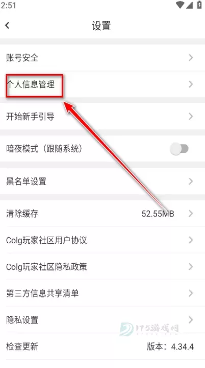 colg_https://www.175yx.com_系统安全_第9张