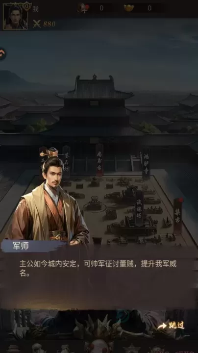 王者将魂九游版_https://www.175yx.com_角色扮演_第2张
