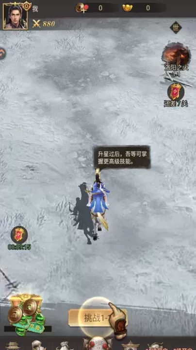 王者将魂九游版_https://www.175yx.com_角色扮演_第4张