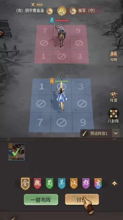 王者将魂九游版_https://www.175yx.com_角色扮演_第5张