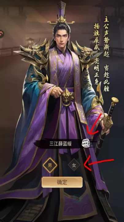 王者将魂九游版_https://www.175yx.com_角色扮演_第9张