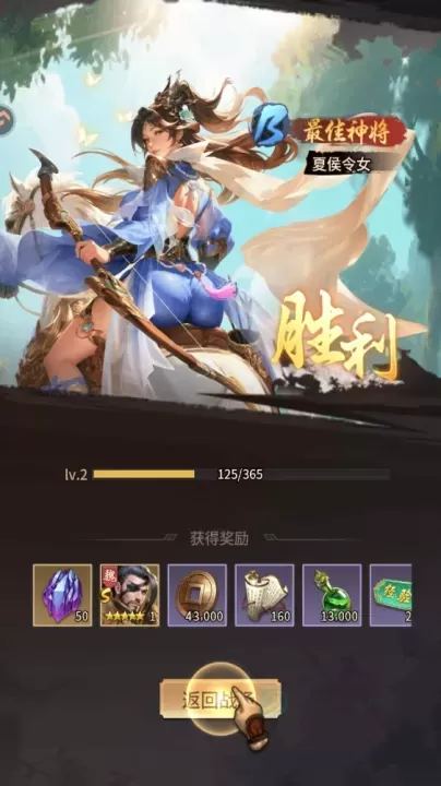 王者将魂九游版_https://www.175yx.com_角色扮演_第7张