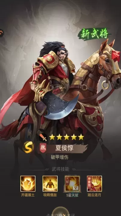王者将魂九游版_https://www.175yx.com_角色扮演_第8张