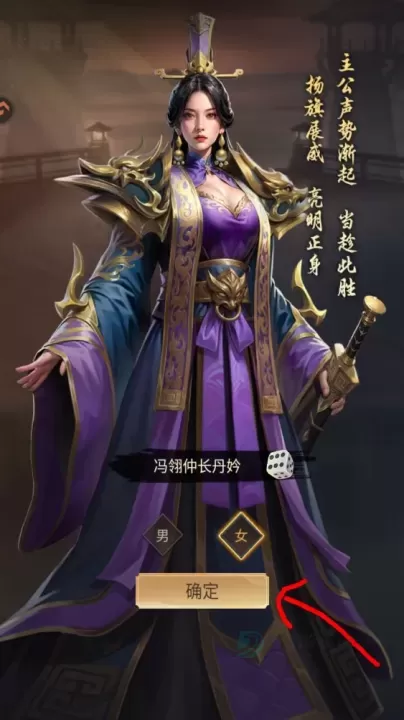 王者将魂九游版_https://www.175yx.com_角色扮演_第10张