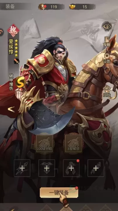 王者将魂九游版_https://www.175yx.com_角色扮演_第12张