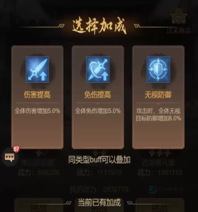王者将魂九游版_https://www.175yx.com_角色扮演_第15张
