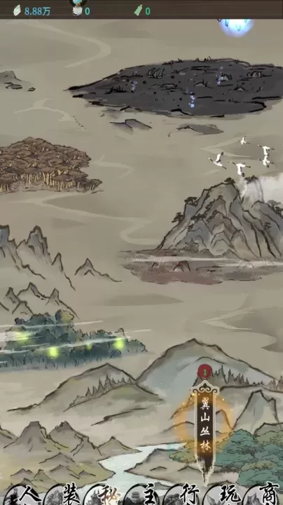 山海试炼0.1折版_https://www.175yx.com_角色扮演_第7张