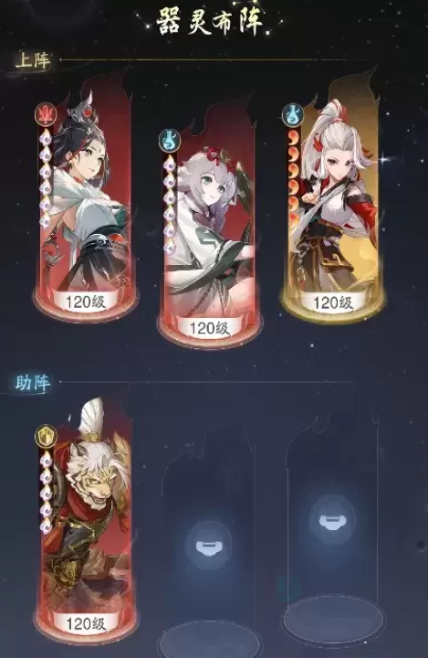 踏风行0.1折版_https://www.175yx.com_角色扮演_第3张