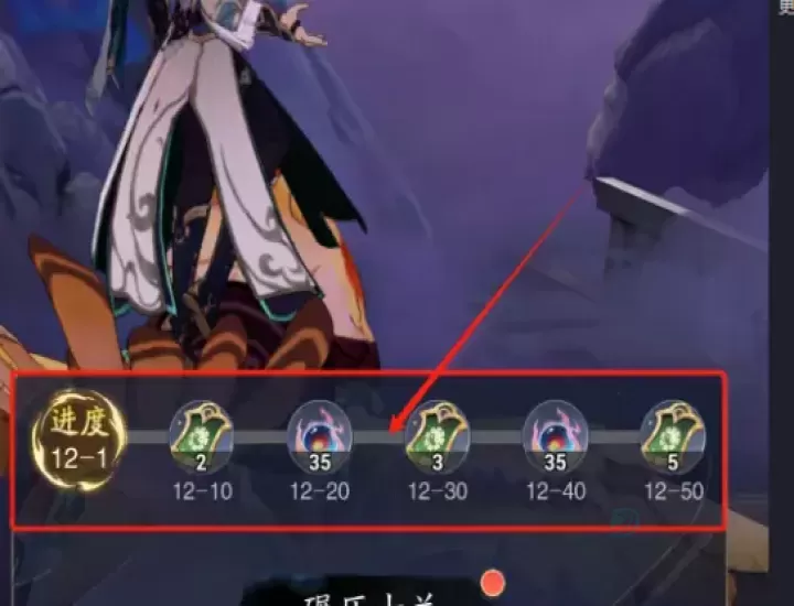 踏风行0.1折版_https://www.175yx.com_角色扮演_第18张