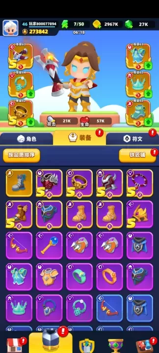 弓箭传说2折扣版_https://www.175yx.com_动作射击_第1张