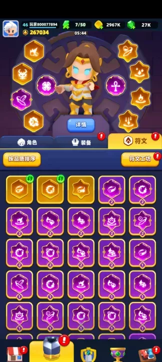 弓箭传说2折扣版_https://www.175yx.com_动作射击_第2张