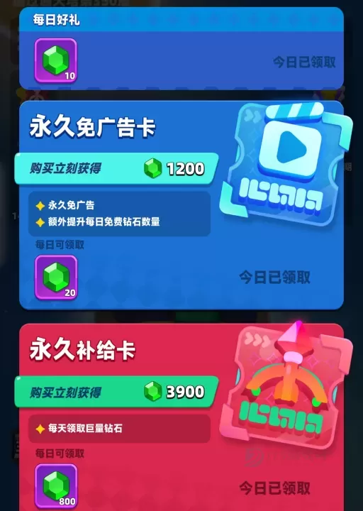弓箭传说2折扣版_https://www.175yx.com_动作射击_第4张