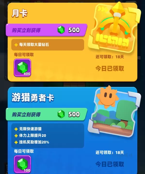 弓箭传说2折扣版_https://www.175yx.com_动作射击_第5张