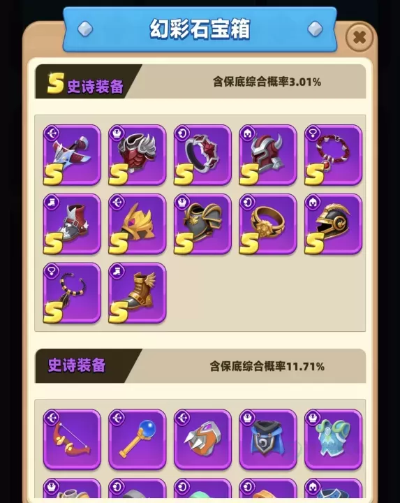 弓箭传说2折扣版_https://www.175yx.com_动作射击_第8张