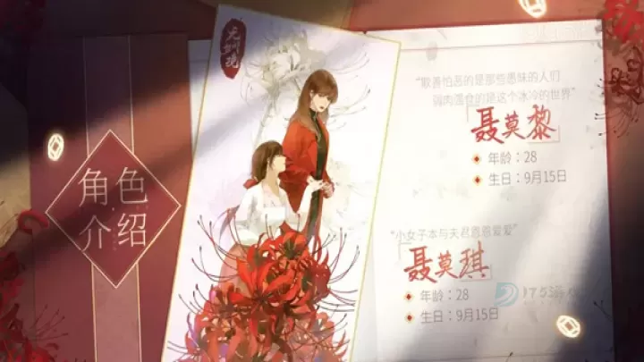 无间梦境九游版_https://www.175yx.com_冒险解密_第3张