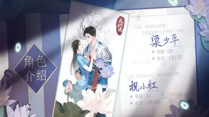 无间梦境九游版_https://www.175yx.com_冒险解密_第4张