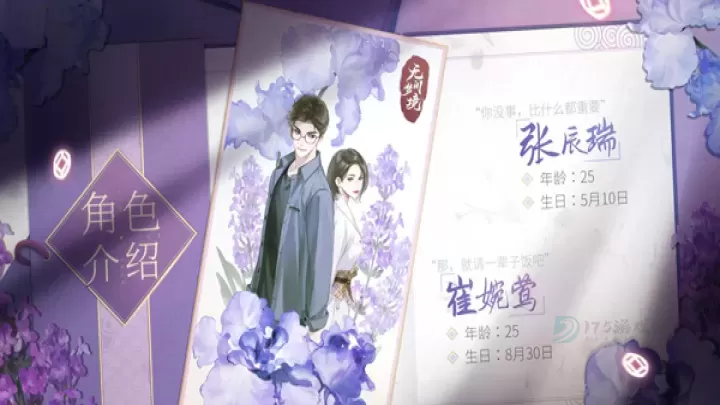 无间梦境九游版_https://www.175yx.com_冒险解密_第6张