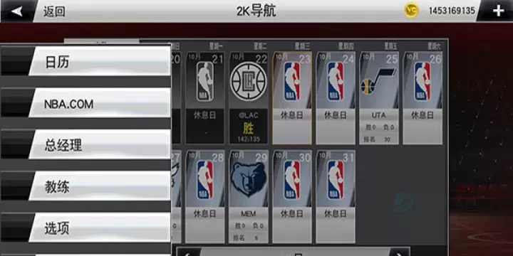 NBA2K24豪华版_https://www.175yx.com_体育竞技_第5张