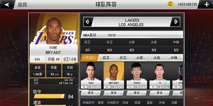 NBA2K24豪华版_https://www.175yx.com_体育竞技_第7张