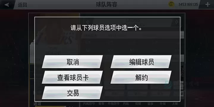 NBA2K24豪华版_https://www.175yx.com_体育竞技_第8张