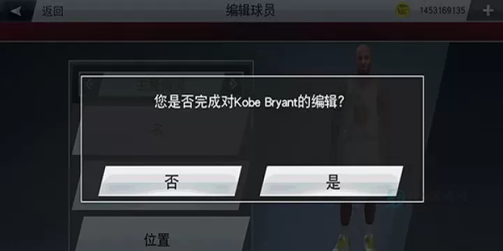 NBA2K24豪华版_https://www.175yx.com_体育竞技_第10张