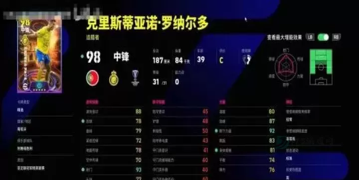 实况足球网易版_https://www.175yx.com_体育竞技_第10张