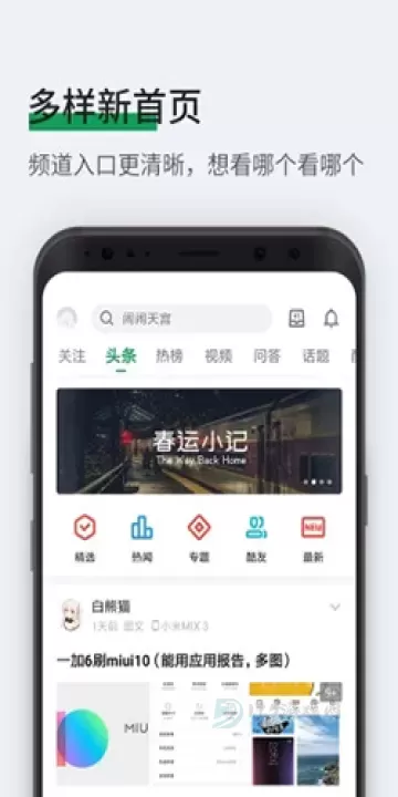 酷安应用市场_https://www.175yx.com_系统安全_第6张