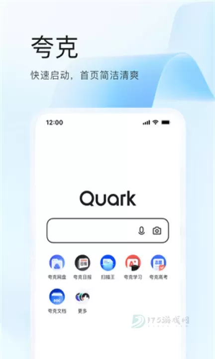 夸克网盘_https://www.175yx.com_系统安全_第1张