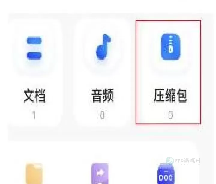 夸克网盘_https://www.175yx.com_系统安全_第3张