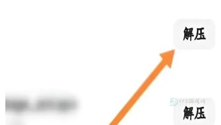 夸克网盘_https://www.175yx.com_系统安全_第5张